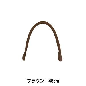 ΂ޗ w{v ێ 48cm uEx