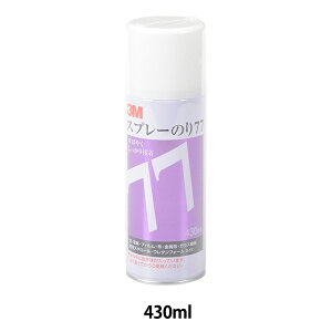 ڒ wXv[̂ S/N 77 430ml 26-290800x