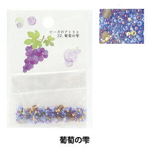 r[Y wr[ỸAgG 22.̎ atelier-22x TOHO BEADS g[z[r[Y