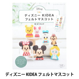 楽天市場 フェルト ディズニーの通販