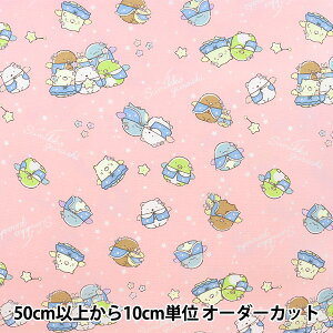 y5z n wIbNX ݂R炵  sN G-3489-1Ax KOKKA RbJ