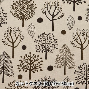 n wIbNXtH[h kX JbgNX 110×50cm x[WuE CSOPOAMESTA-Bx