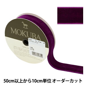 y5z { wxb`{ 24mm 98ԐF 4000K-24-98x MOKUBA ؔn