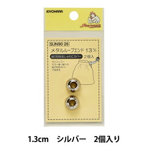 |p[c w^[vGh 1.3cm Vo[ SUN90-26x SUNCOCCOH TRbR[ KIYOHARA 