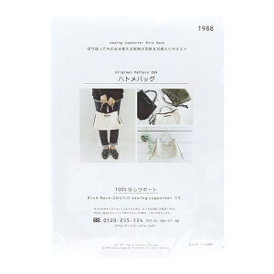 ^ wngobO PA269-1988x