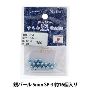 �r�[�Y �w���������r�[�Y ��p�[�� 5mm SP-3�x TOHO BEADS �g�[�z�[�r�[�Y