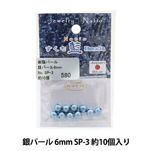 �r�[�Y �w���������r�[�Y ��p�[�� 6mm SP-3�x TOHO BEADS �g�[�z�[�r�[�Y
