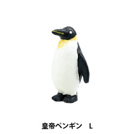 ミニチュアクラフト 『ミニノーティー 皇帝ペンギン L 100385204』