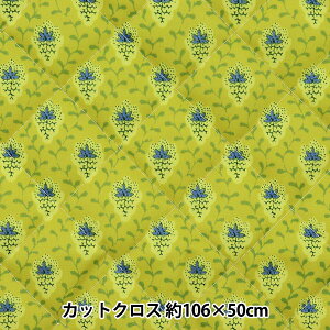 生地 『SOULEIADO(ソレイアード) ナイロンキルト カットクロス 約105cm×50cm ライムイエロー CQSLFN-518-P』
