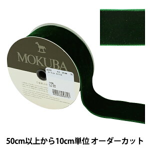 y5z { wxb`{ 36mm 36ԐF 4000K-36-36x MOKUBA ؔn