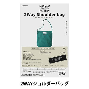バック 裁縫 型紙の人気商品 通販 価格比較 価格 Com