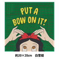 ビーズキット 『ビーズアートキャンバス 白雪姫 約20×20cm OM-026184』