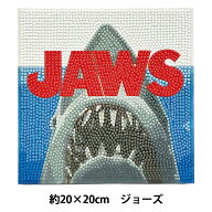 ビーズキット 『ビーズアートキャンバス ジョーズ 約20×20cm OM-026238』