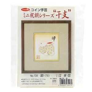 |Lbg w2023N xLbg ~jjz No.104x Panami pi~ ^JM@