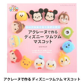 楽天市場 ツムツム ボンボンの通販