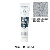 楽天市場】ターナー アクリルガッシュ 和の通販