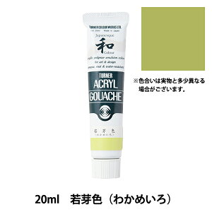 G wANKbV 20ml F(킩߂)x TURNER ^[i[F