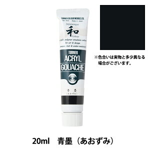 G wANKbV 20ml n()x TURNER ^[i[F