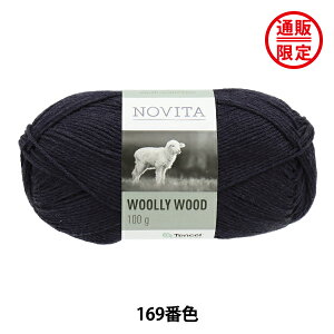 y񂹌z H~ю wWOOLLY WOOD 169ԐF Xg[x NOVITA mB^ mr[^