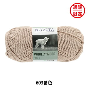 �y�����񂹌���z �H�~�ю� �wWOOLLY WOOD 603�ԐF ���u�x NOVITA �m���B�^ �m�r�[�^