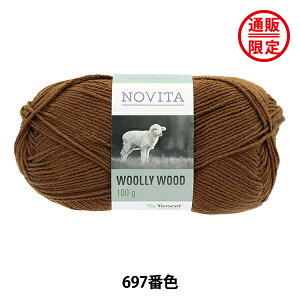y񂹌z H~ю wWOOLLY WOOD 697ԐF A[Xx NOVITA mB^ mr[^