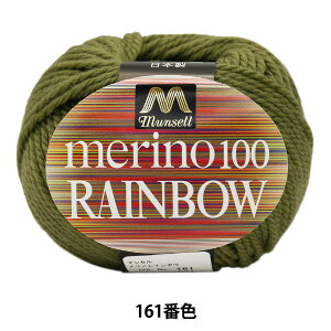 ю w}ZmC{E  161ԐFx mansell }Z yUIWiz