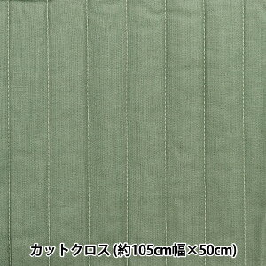 n wV[`OLg JbgNX 105cm×50cm ~Ne n OCbVO[ CQMLJM-01Cx