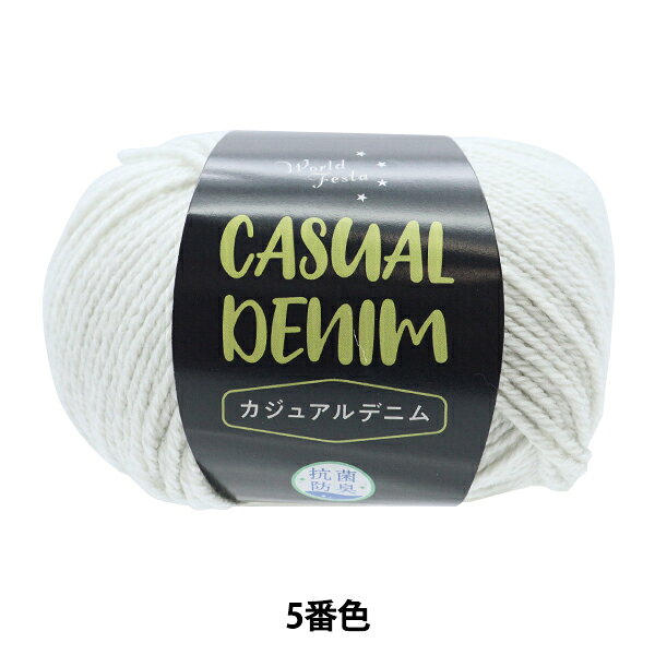 抗菌防臭 カジュアルデニムの商品画像