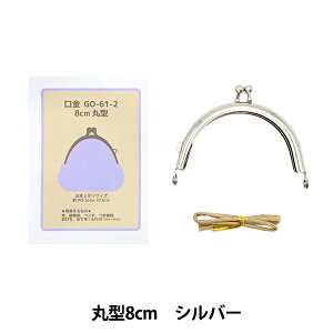  wی^8cm Vo[ GO-61-2-Sx