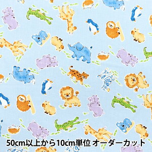 【数量5から】 生地 『オックス アニマル柄 ブルー 333-C-BL』