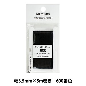 { whJ{ ER1540 3.5mm×5m 600ԐFx MOKUBA ؔn