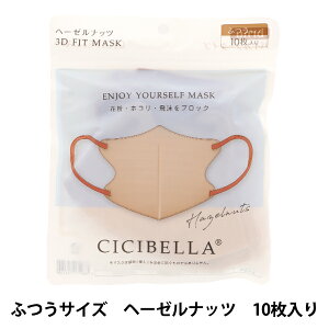 qpiwCICIBELLA 3D}XN oCJ[ 10 w[[ibcx