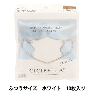 qpiwCICIBELLA 3D}XN oCJ[ 10 zCgx