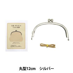  wی^12cm Vo[ GO-61-4-Sx