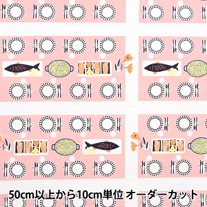 【数量5から】 生地 『綿麻キャンバス コティ カッタウス ピンク FF10515-B』