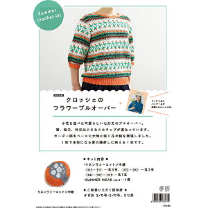 ҂ݕLbg wXvOK[fvI[o[Lbgx DARUMA _} c