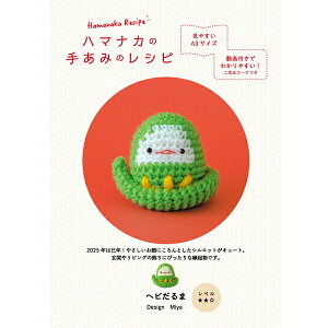 ytz ҂ݐ} wwr H112-006x Hamanaka n}iJ