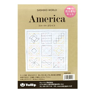 hイLbg wD̉ԂӂLbg SASHIKO WORLD America t@[}[YCt KSW-006x Tulip `[bv