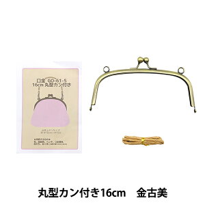  wی^Jt16cm Ô GO-61-5-AGx