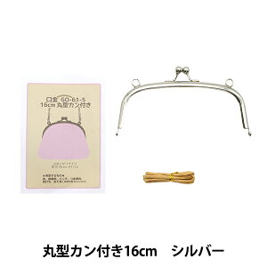  wی^Jt16cm Vo[ GO-61-5-Sx