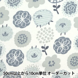 【数量5から】生地 『スムースニット 花柄 3D番色 AN3701-3D』