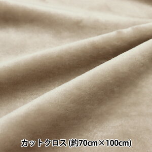 n wzMEʋNуtl JbgNX J 70cm×100cm C-KA22-3-1GLx