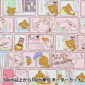 y5z n wIbNX bN}  sN G-3484-1Bx KOKKA RbJ