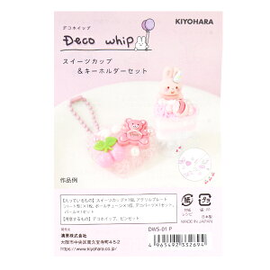 N[Syp[c wfRzCbv XC[cJbv&L[z_[Zbg sN DWS-01x KIYOHARA 