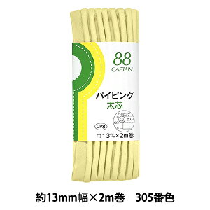 oCAXe[v wpCsOc 305ԐF CP8-305x CAPTAIN88 Lve