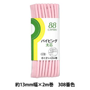 oCAXe[v wpCsOc 308ԐF CP8-308x CAPTAIN88 Lve