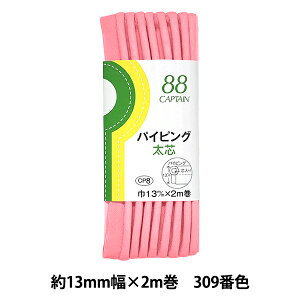 oCAXe[v wpCsOc 309ԐF CP8-309x CAPTAIN88 Lve