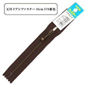 t@Xi[ wʕtCuVt@Xi[ 16cm 570ԐFx YKK CP[P[