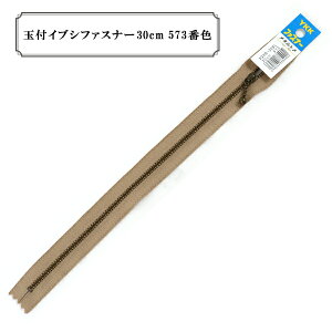 t@Xi[ wʕtCuVt@Xi[30cm 573ԐFx YKK CP[P[