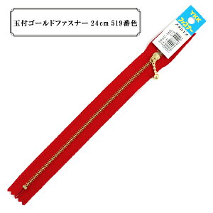 t@Xi[ wʕtS[ht@Xi[24cm 519ԐFx YKK CP[P[